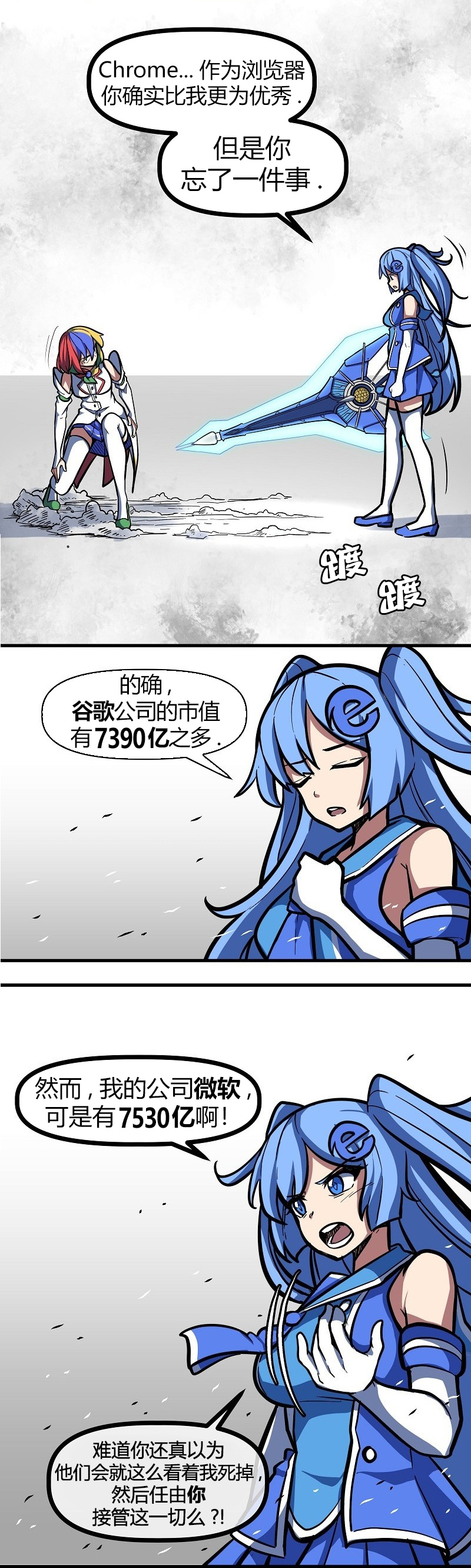 第10话5