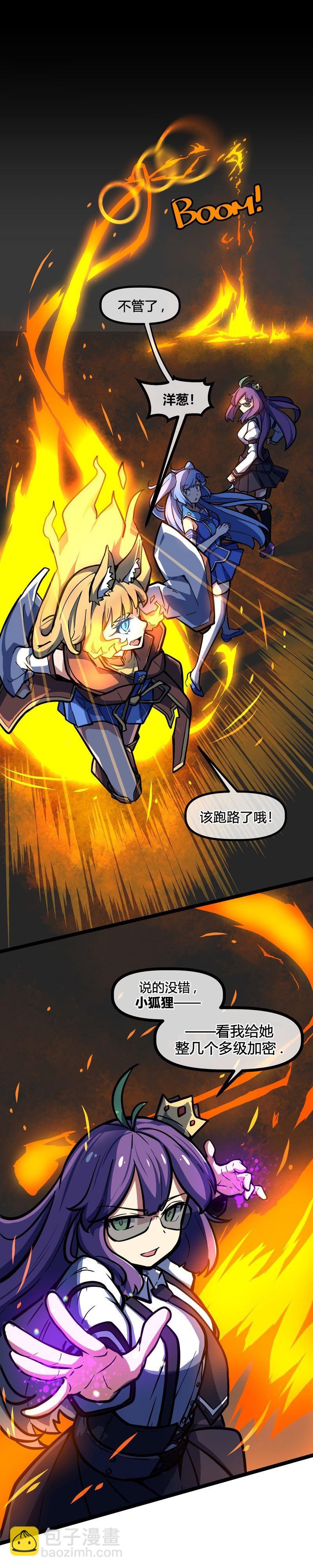 第14话1