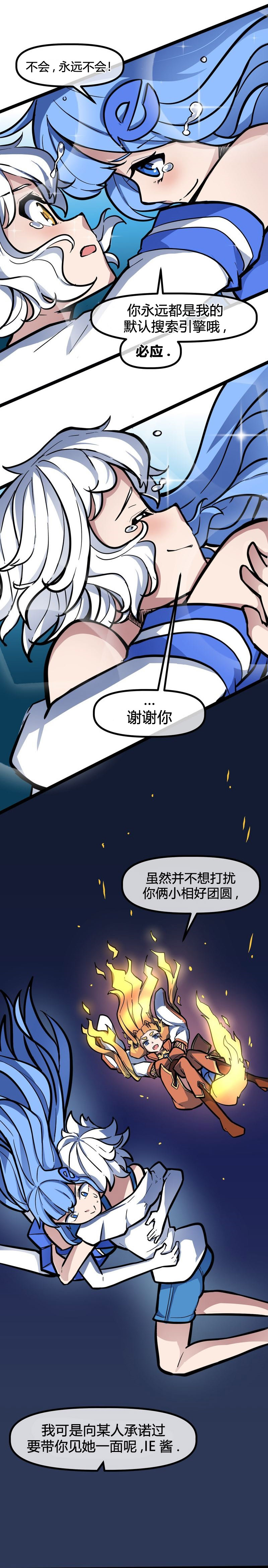 第14话15