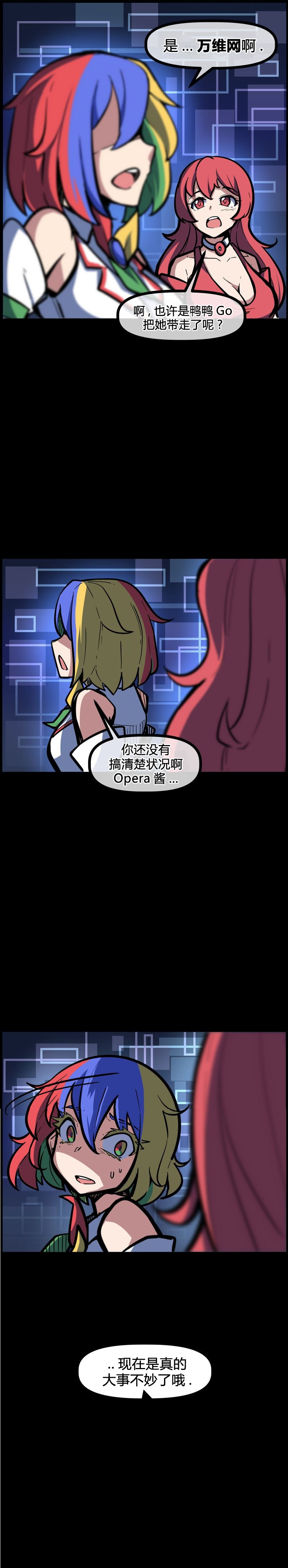 第14话18