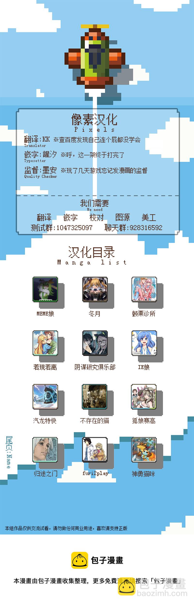 第14话21