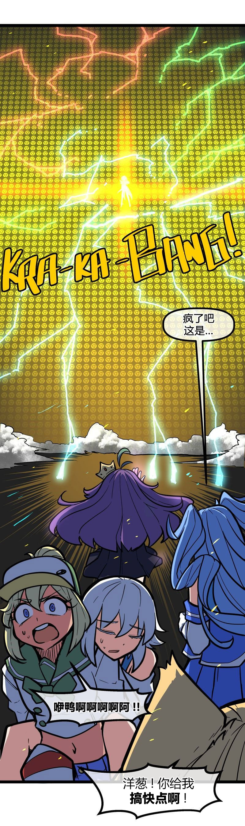 第14话5