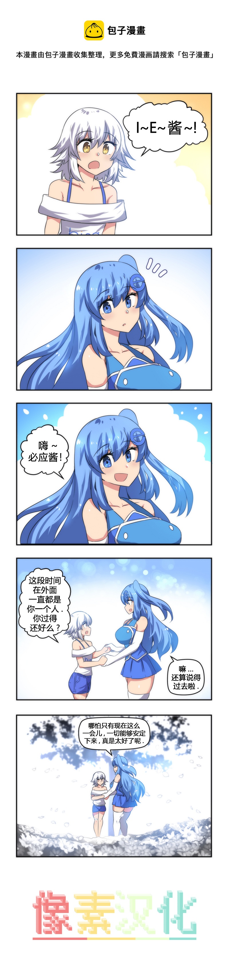 第19话0