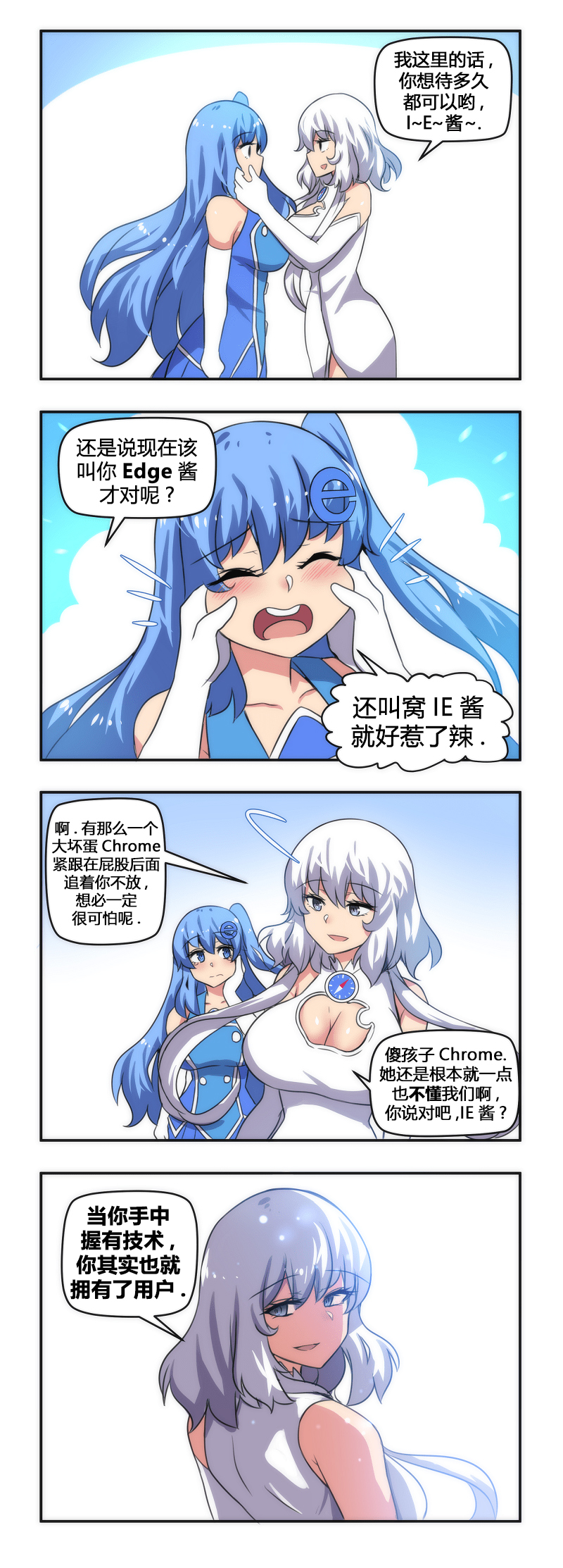 第19话2