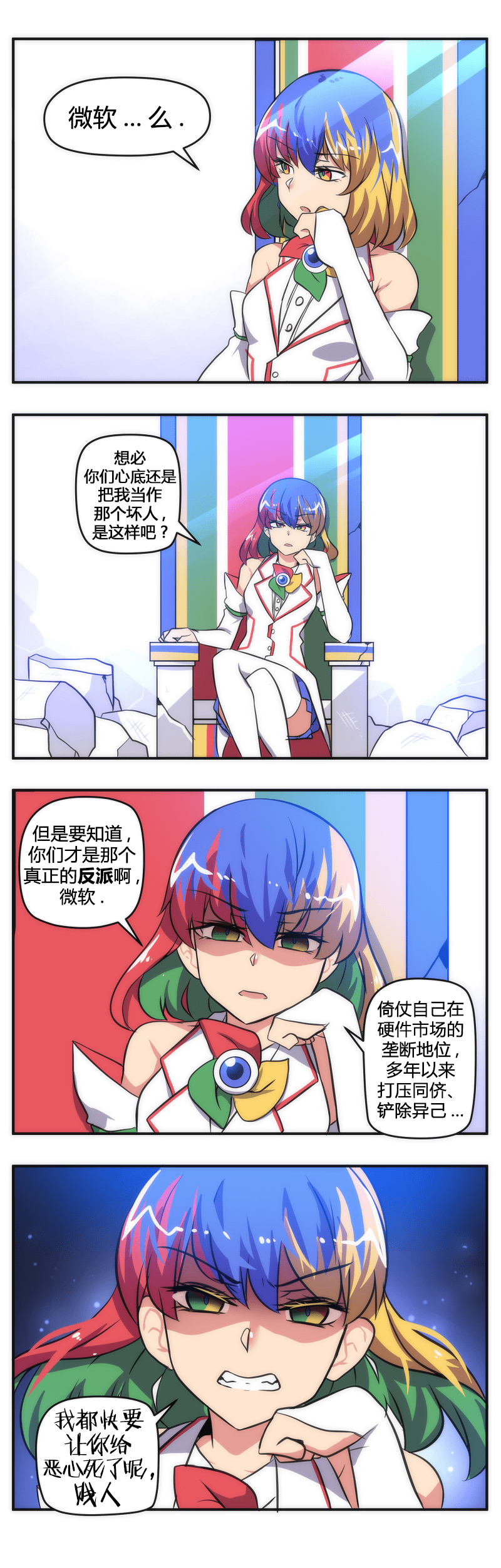 第19话4