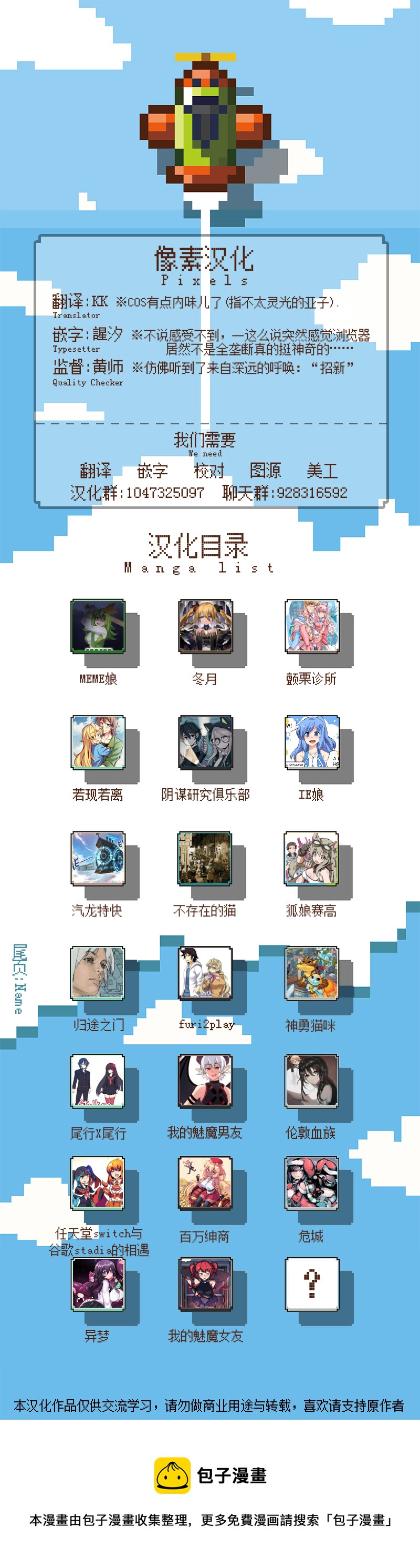 第19话6