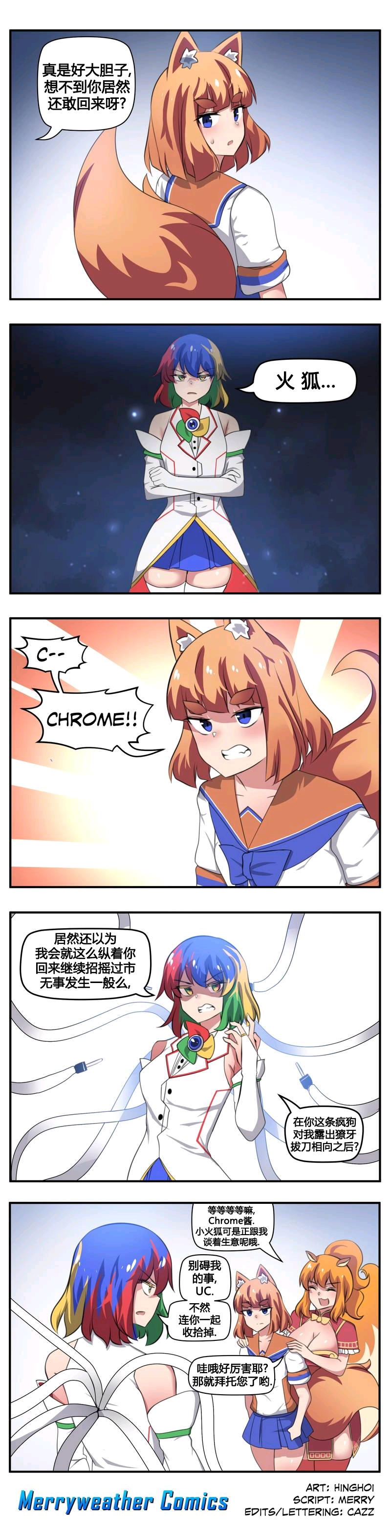 第23话2