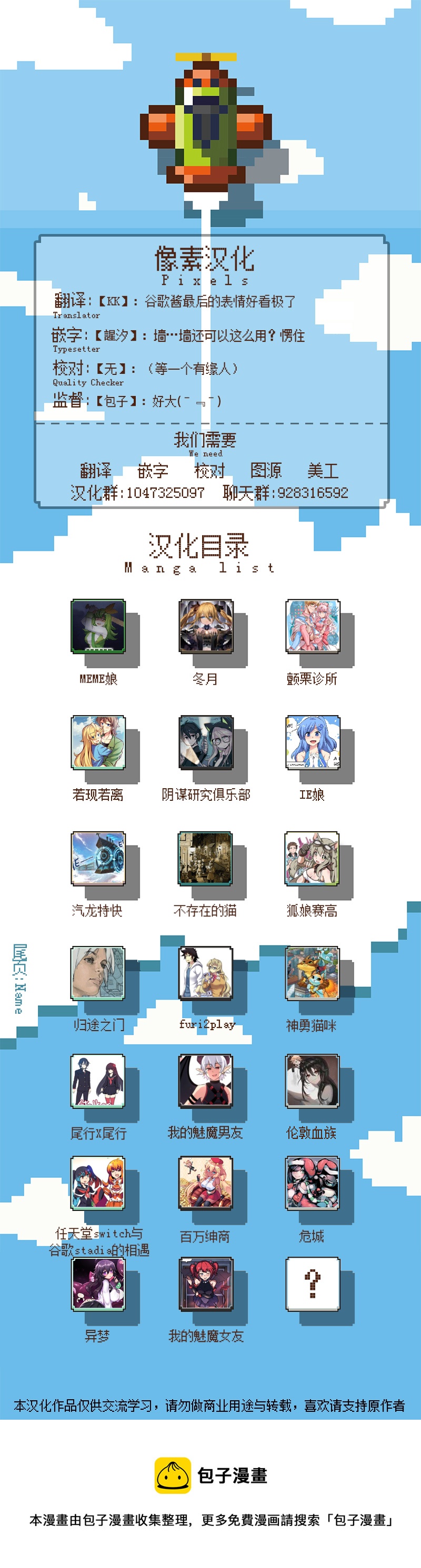 第23话6