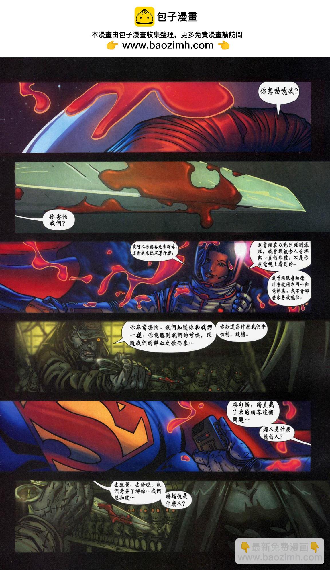年刊21