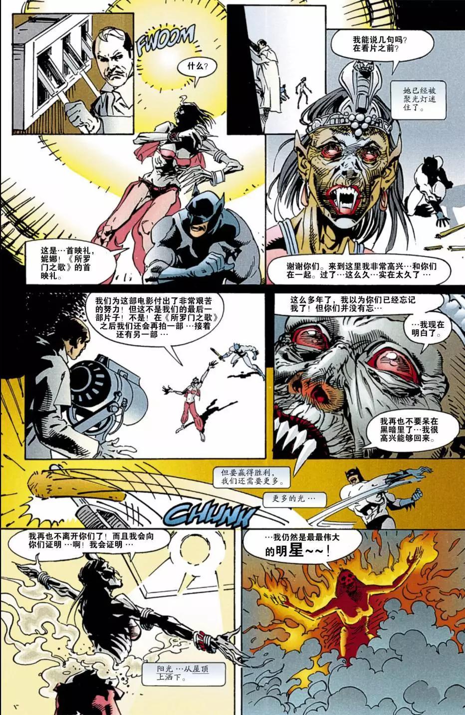 第41卷日落25