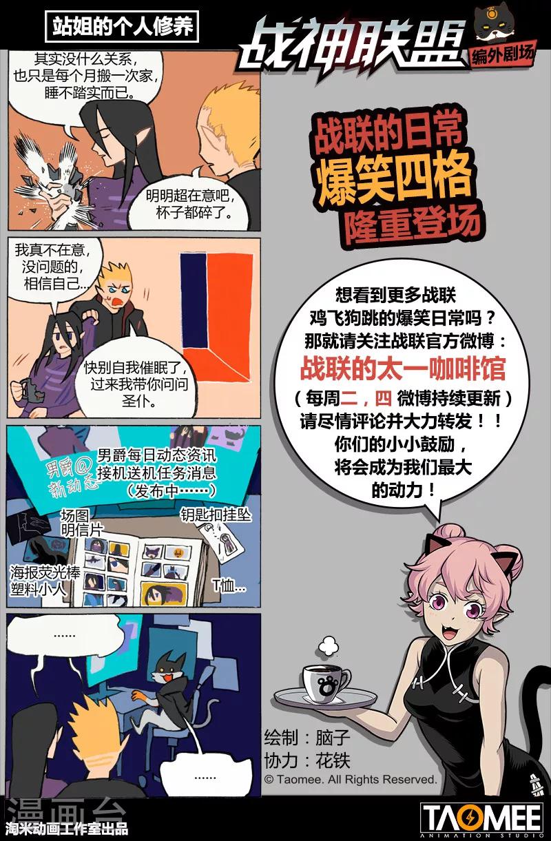第25话2 正义的铁律11