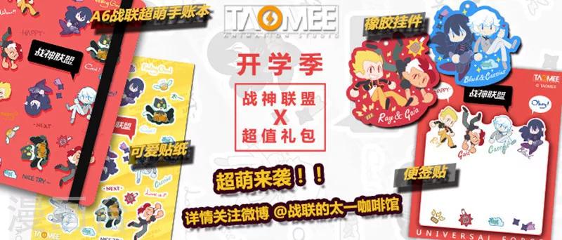 番外7(2) 布莱克：半面血骷髅15