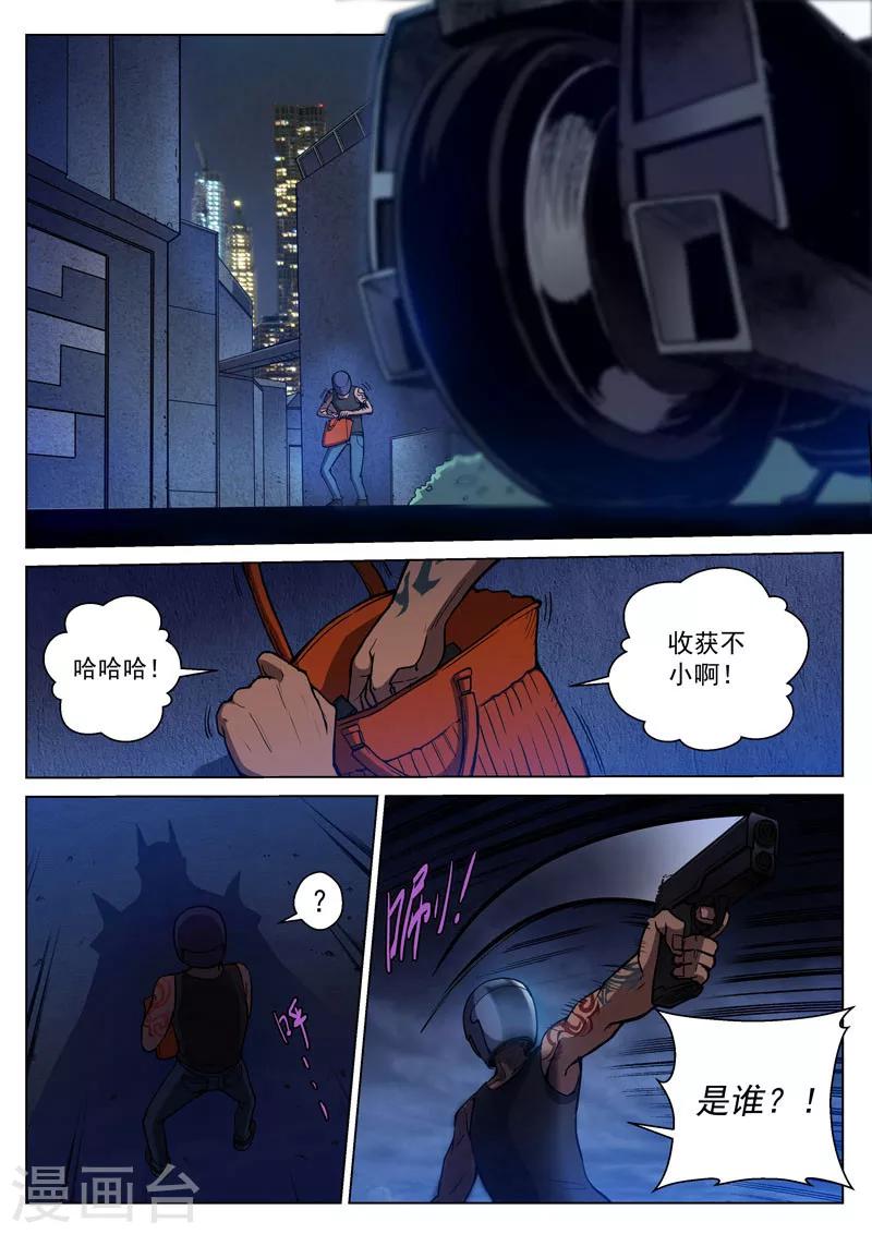 番外7(2) 布莱克：半面血骷髅2