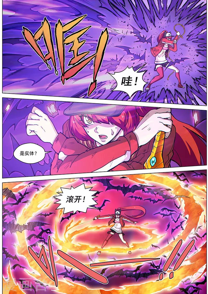 第72话2 大战咖啡馆！0