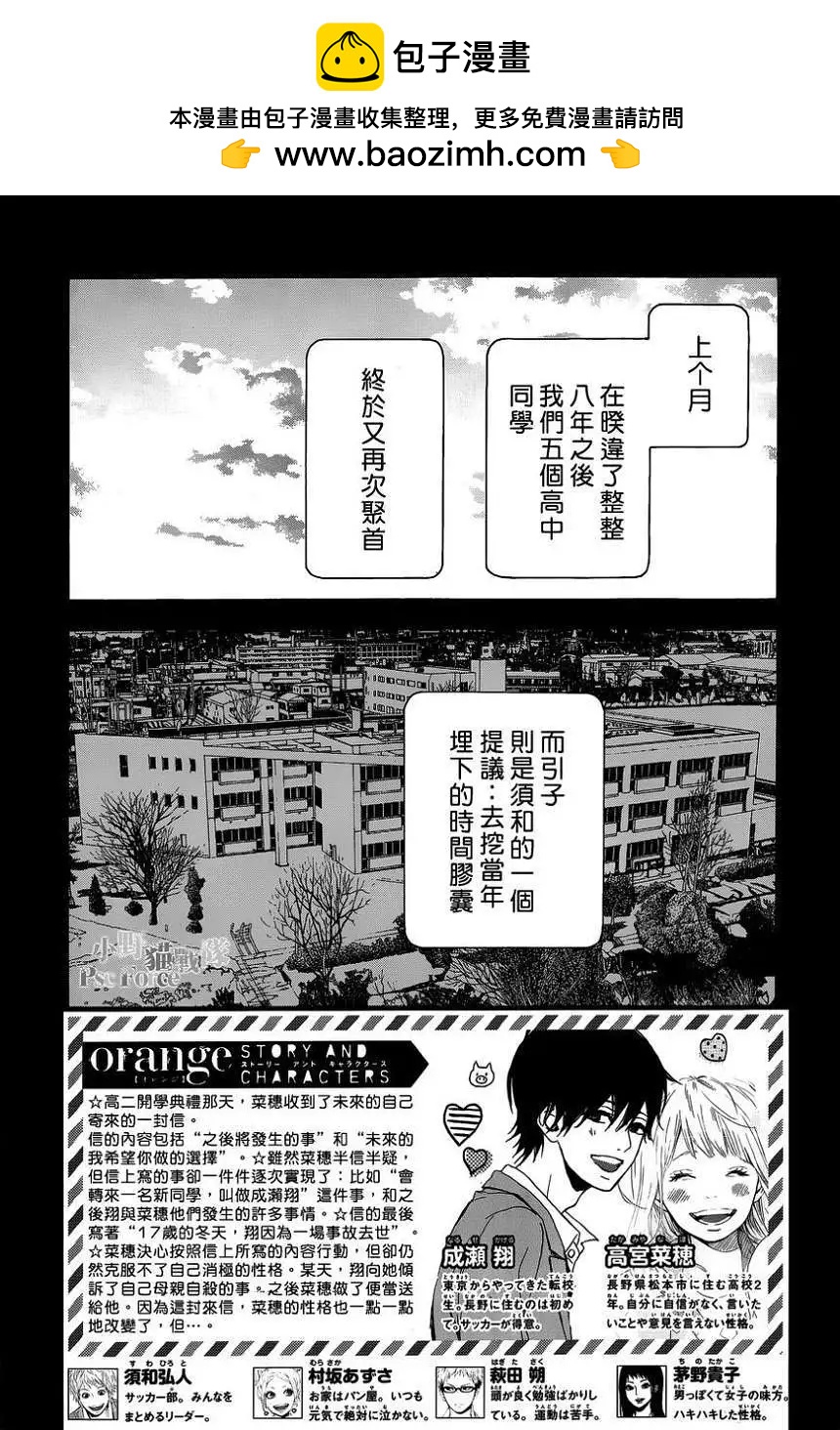 第03回1