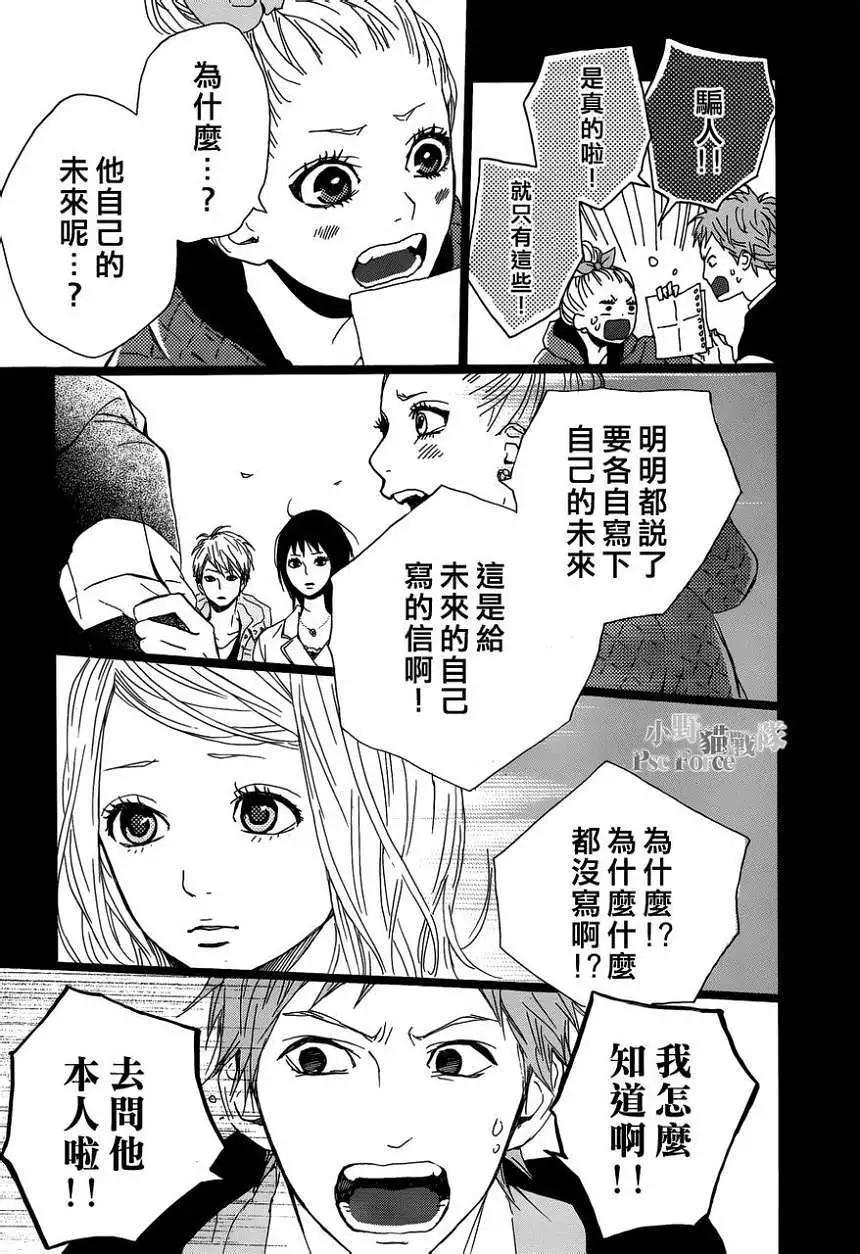 第03回10