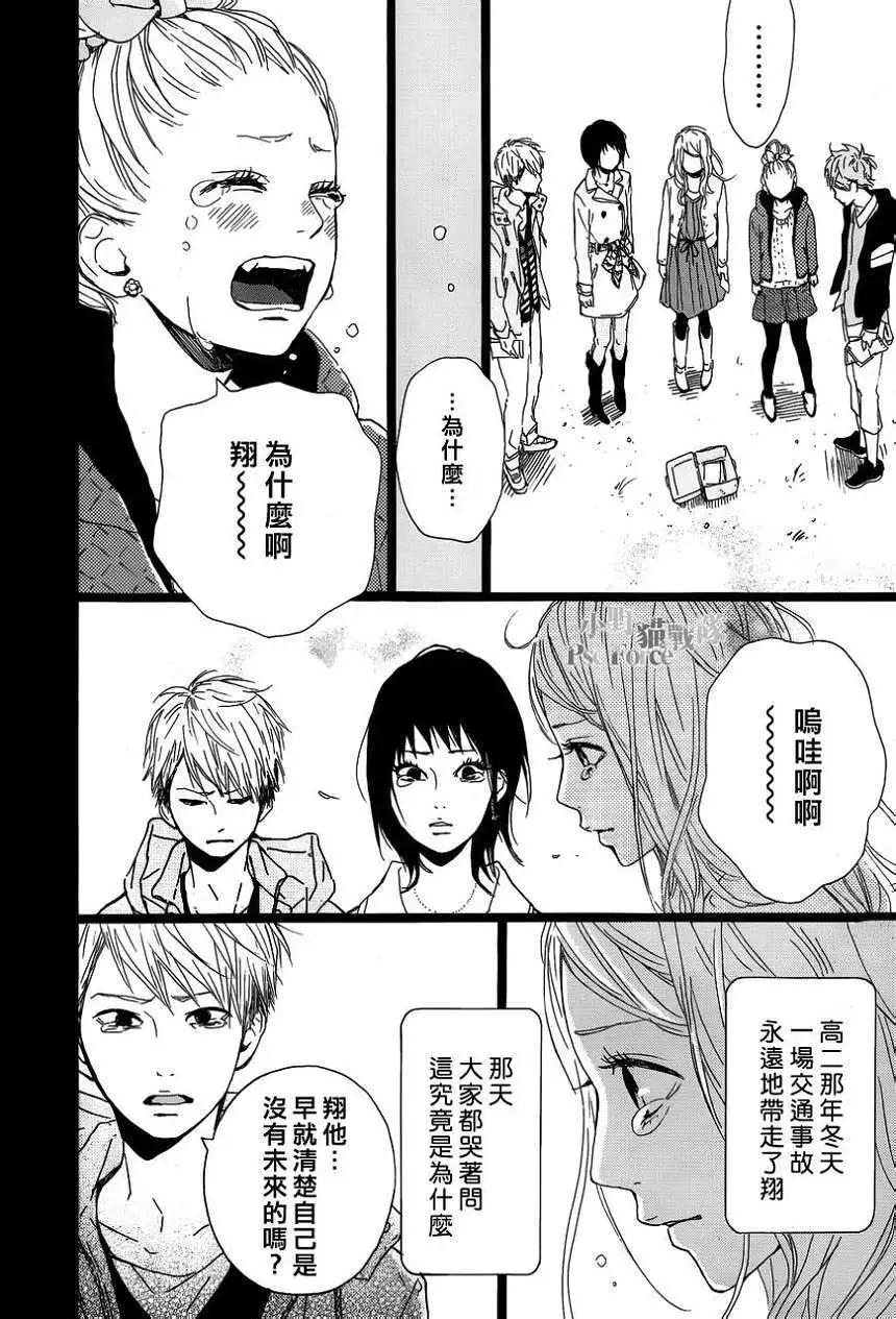 第03回11