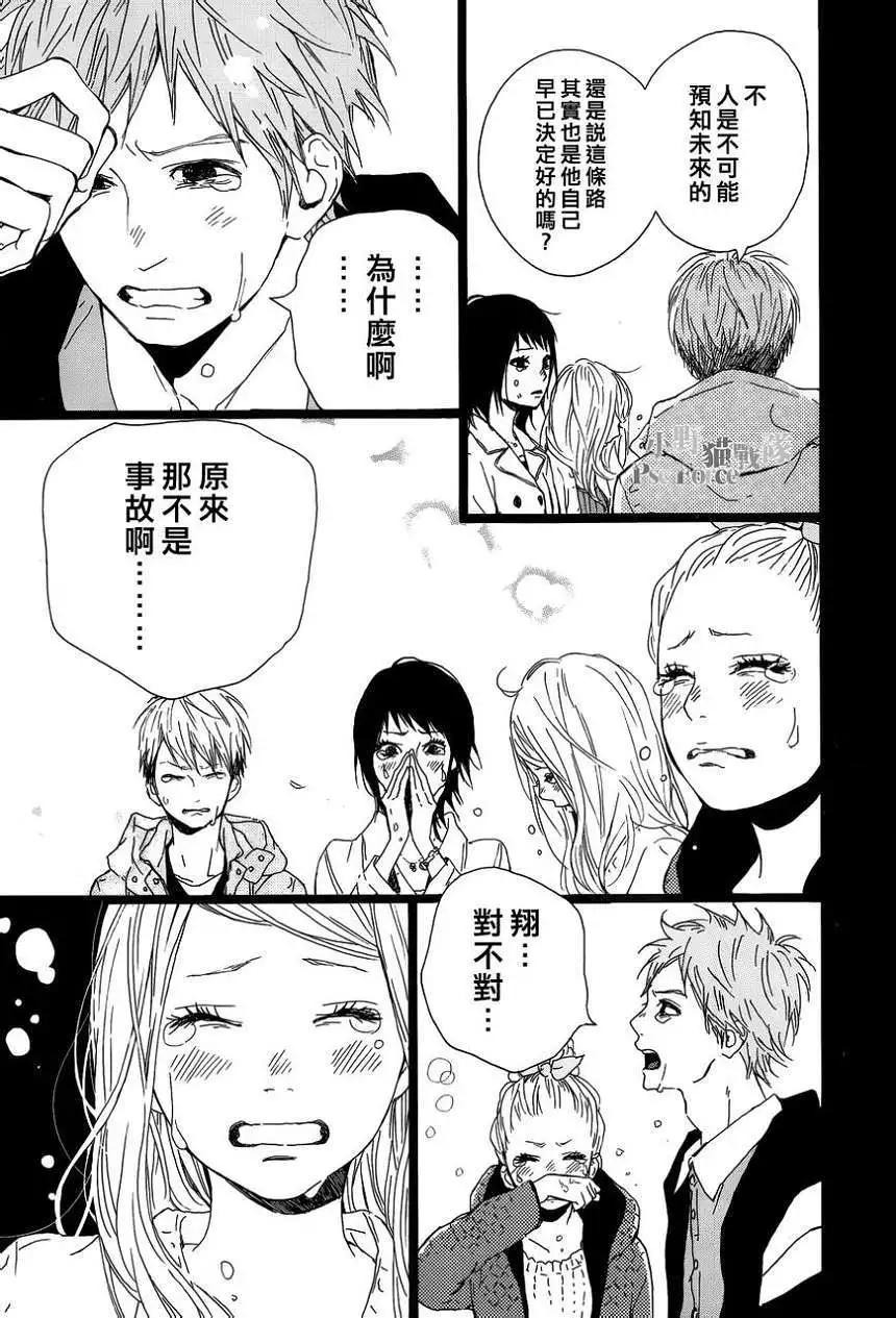 第03回12