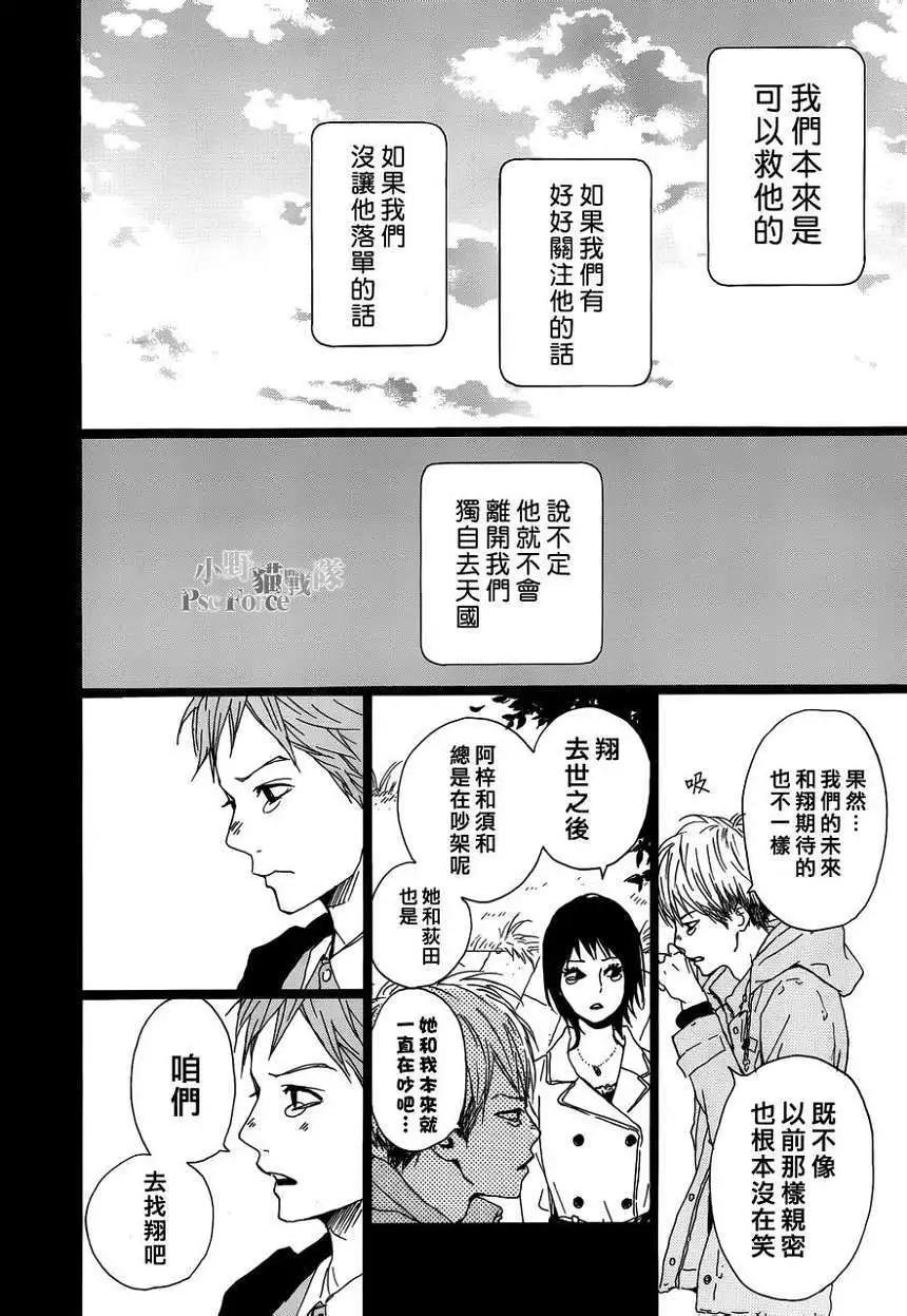 第03回13