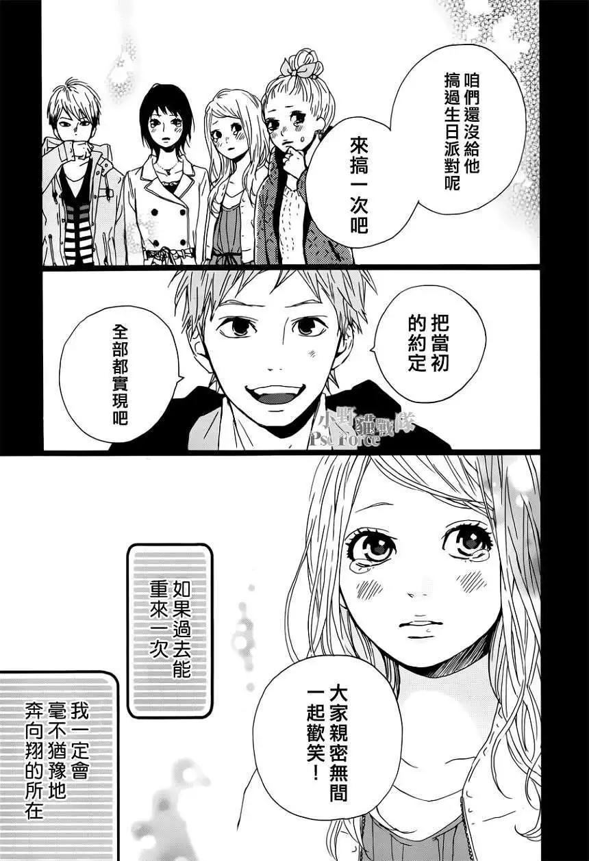 第03回14