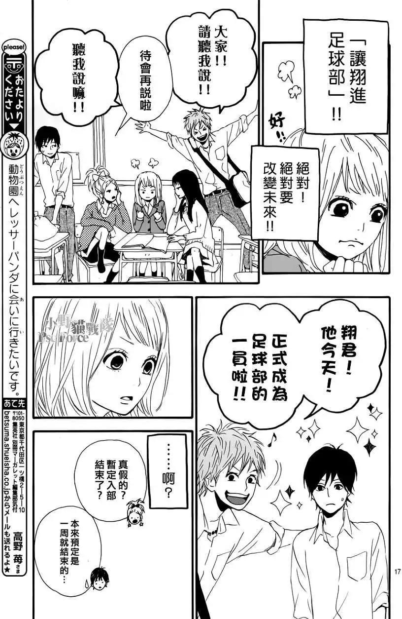 第03回16