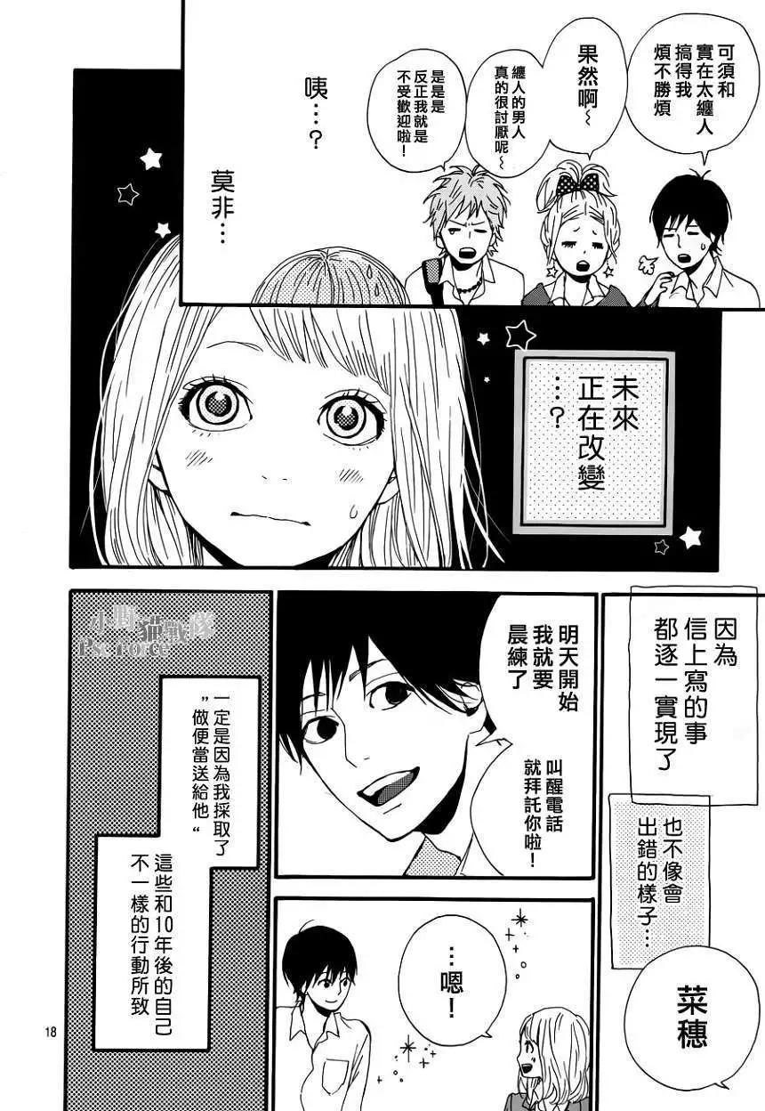 第03回17