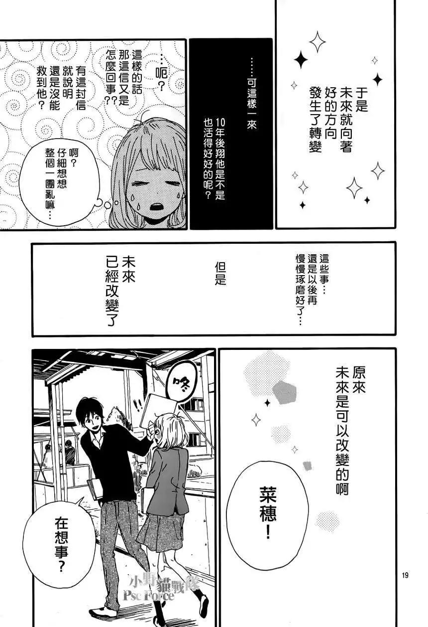 第03回18