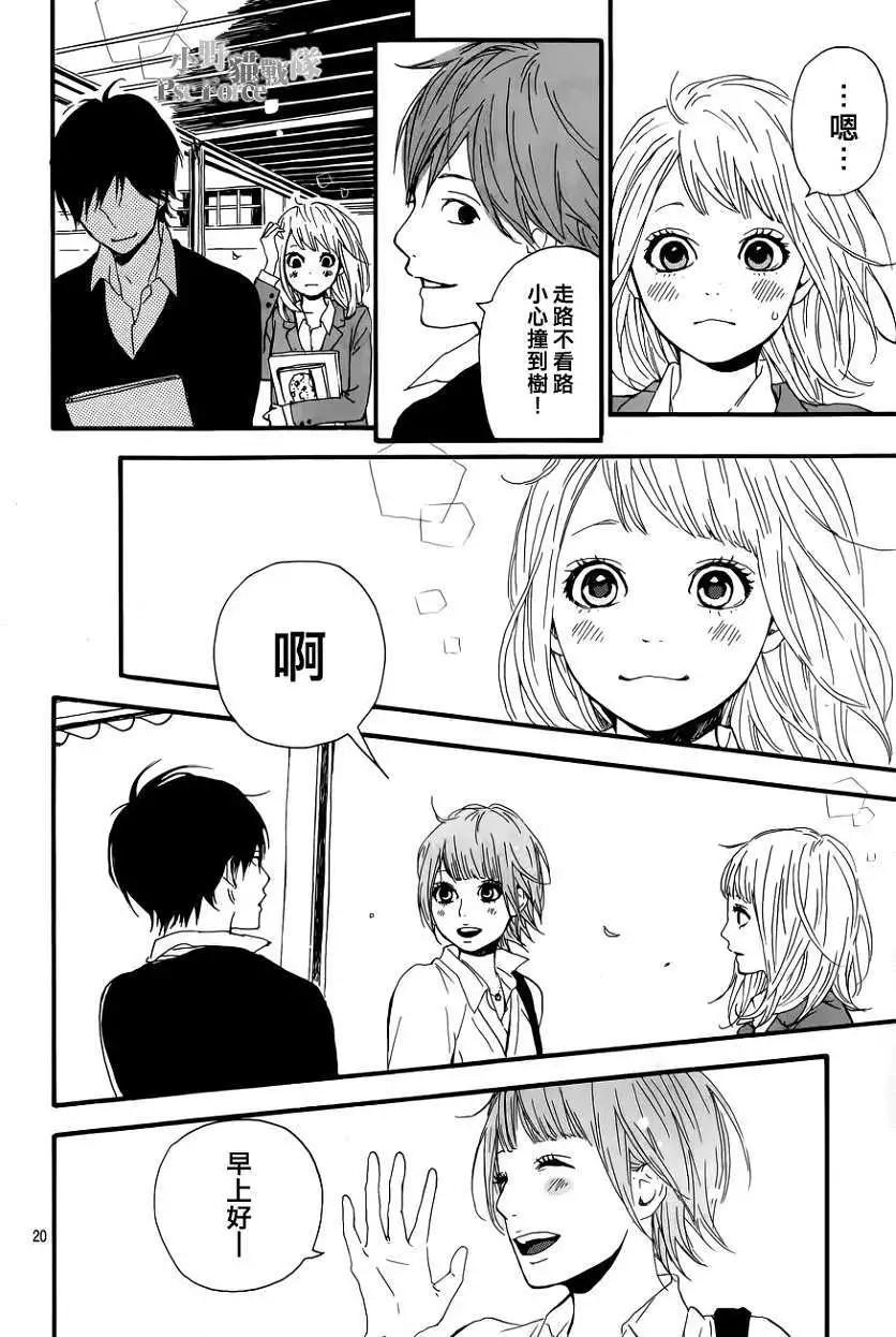 第03回19