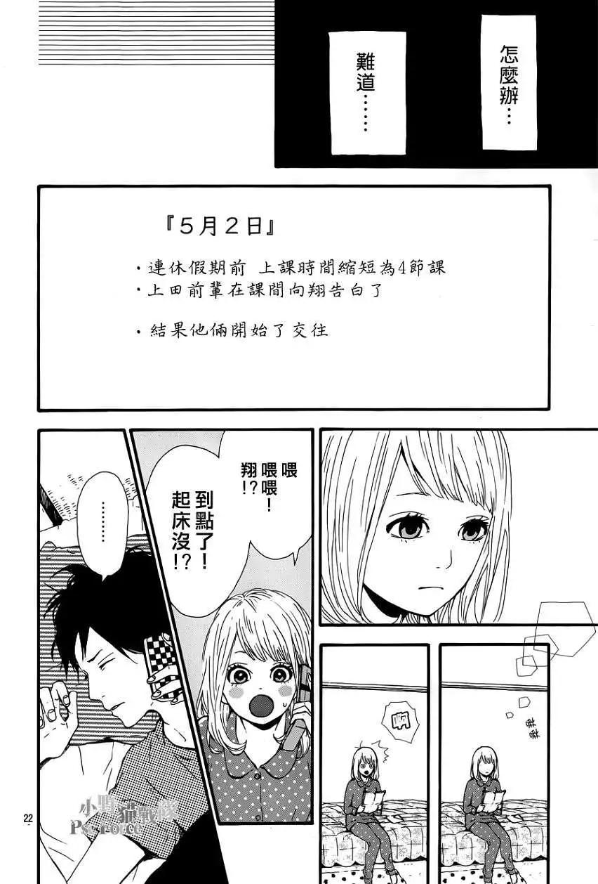 第03回21