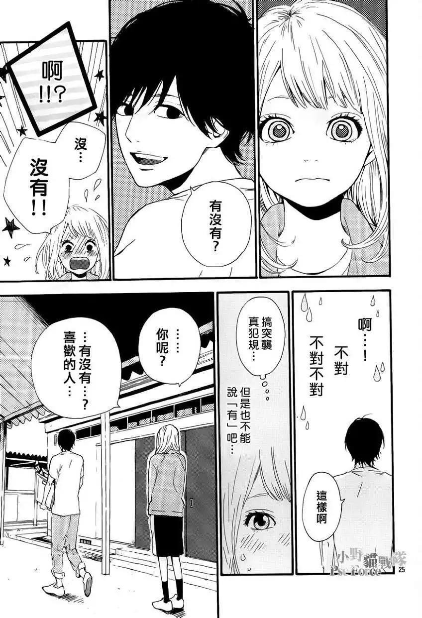 第03回24