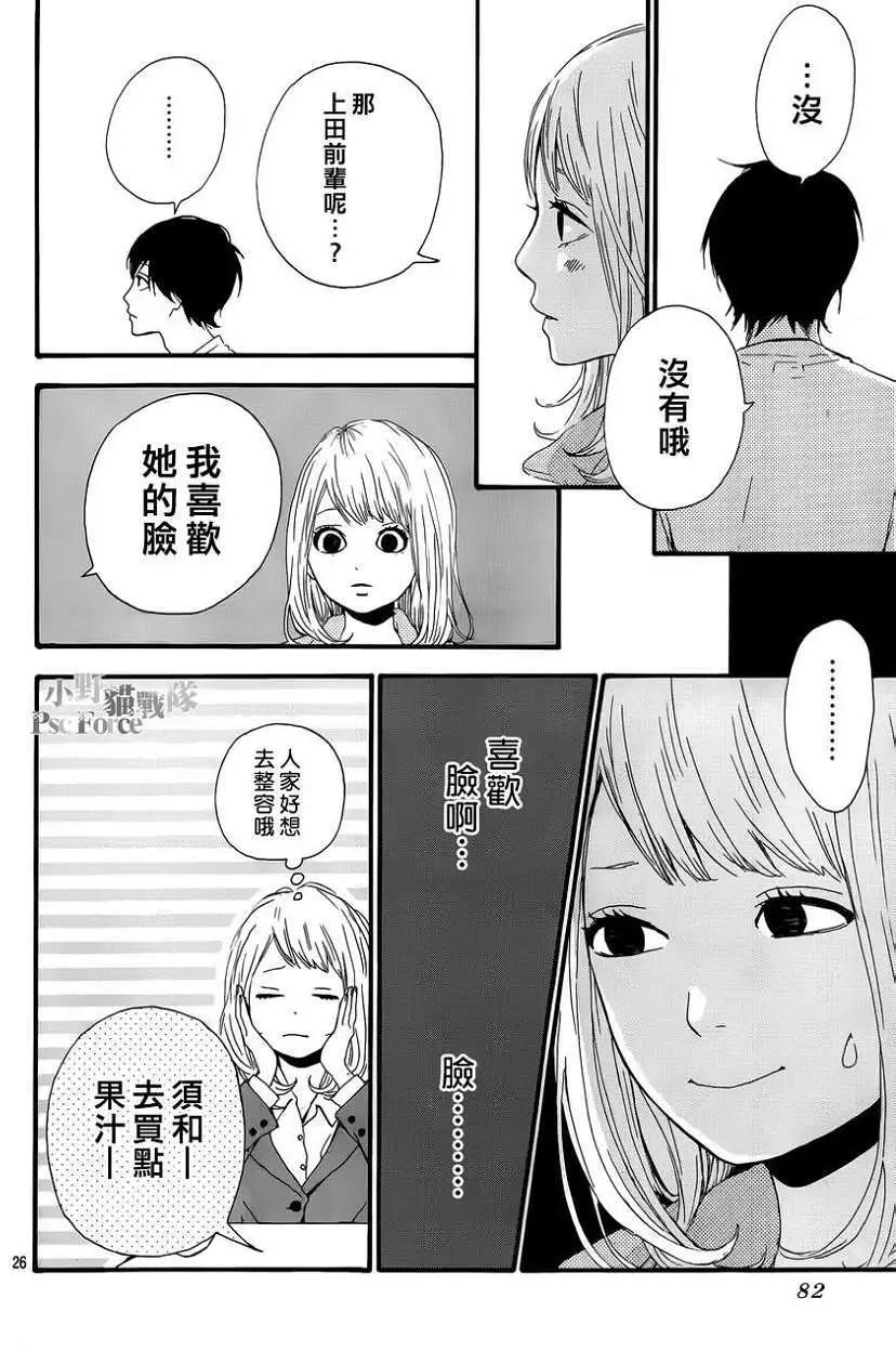 第03回25