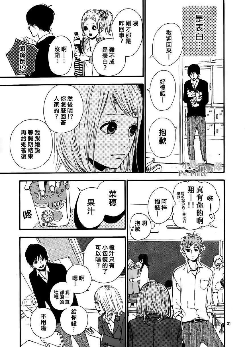 第03回30