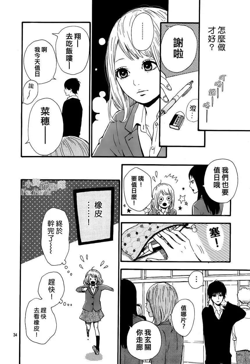 第03回33