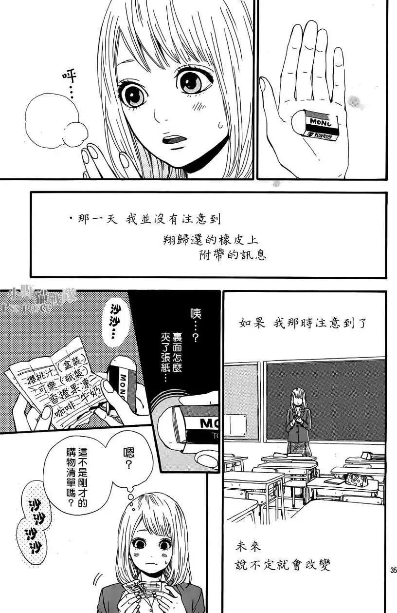 第03回34