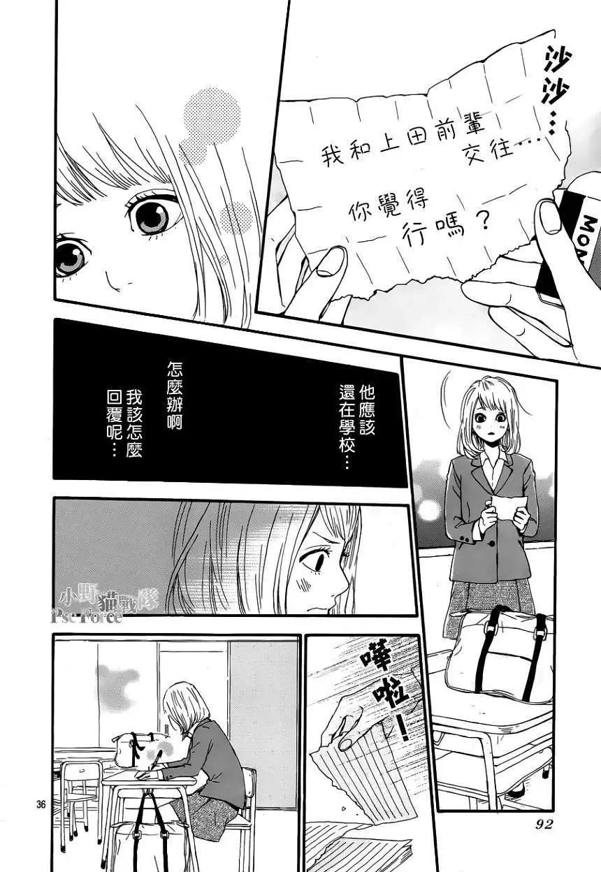 第03回35