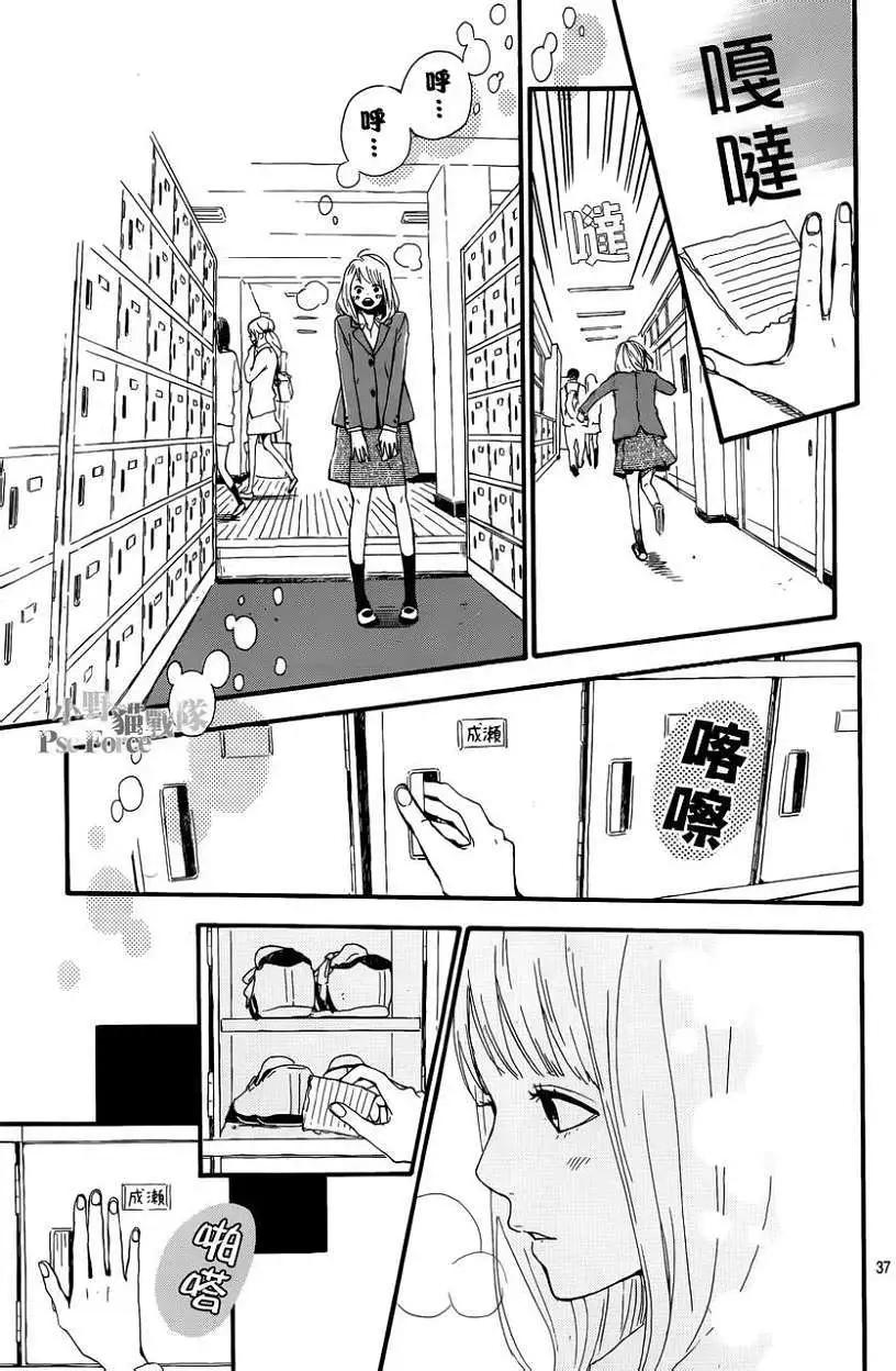 第03回36