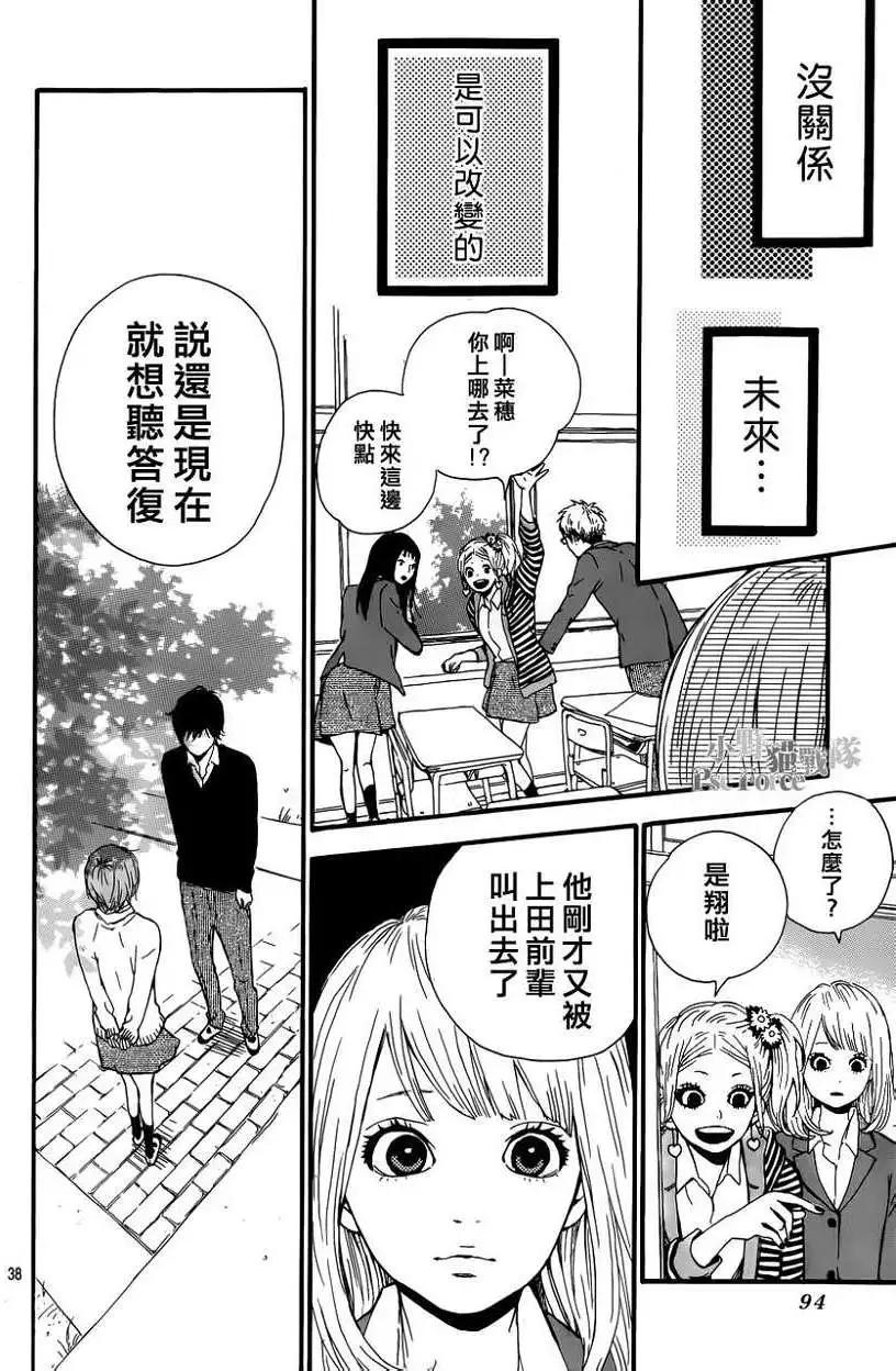 第03回37