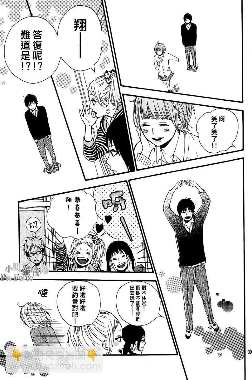 第03回38