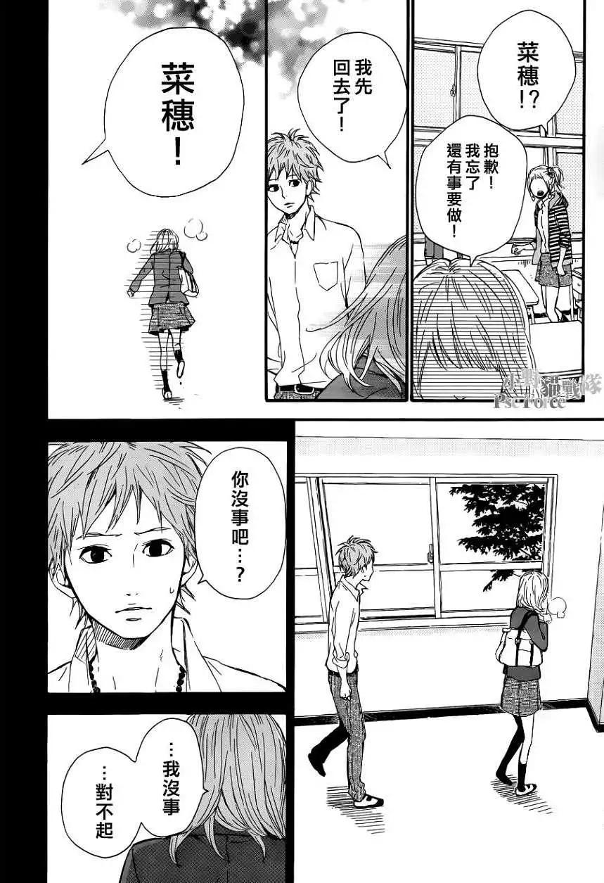 第03回39