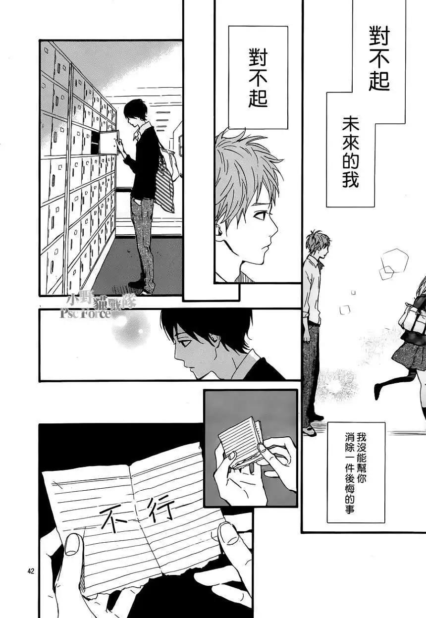 第03回41