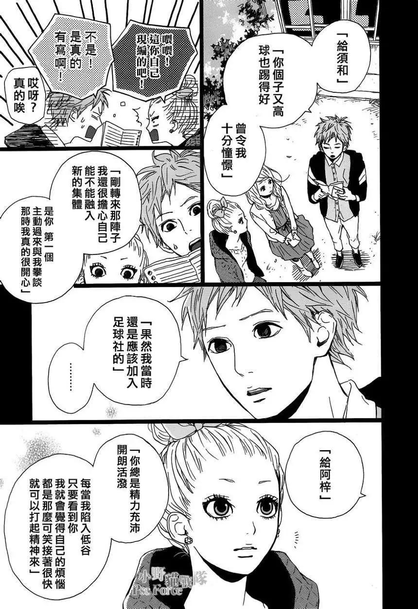 第03回6