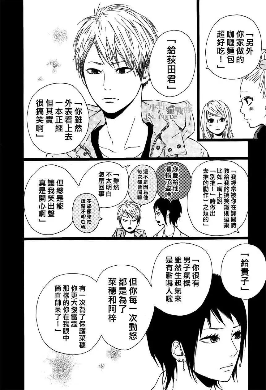第03回7