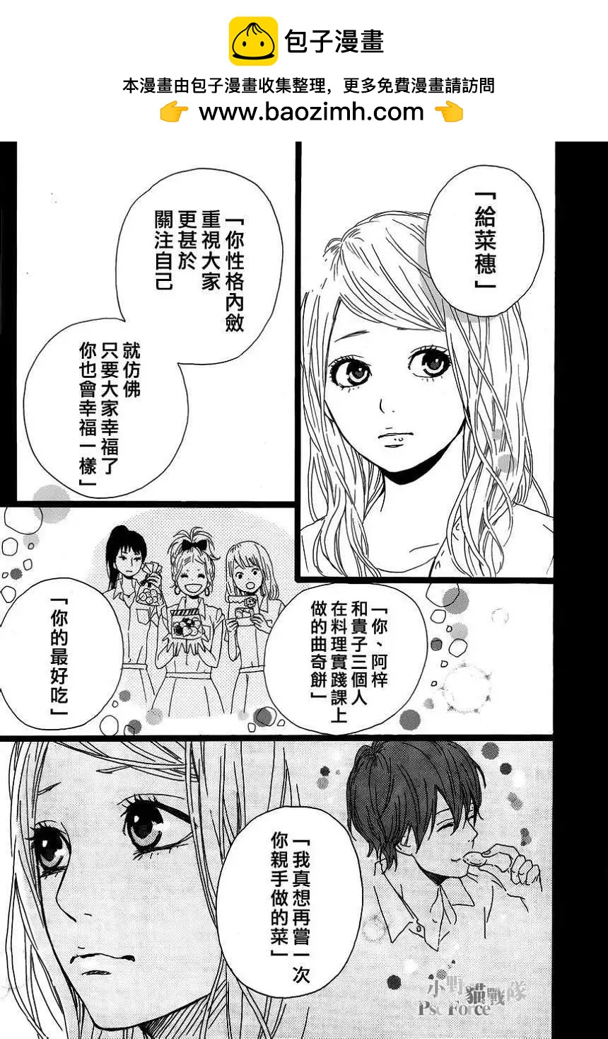 第03回8