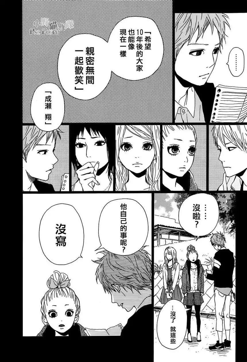 第03回9