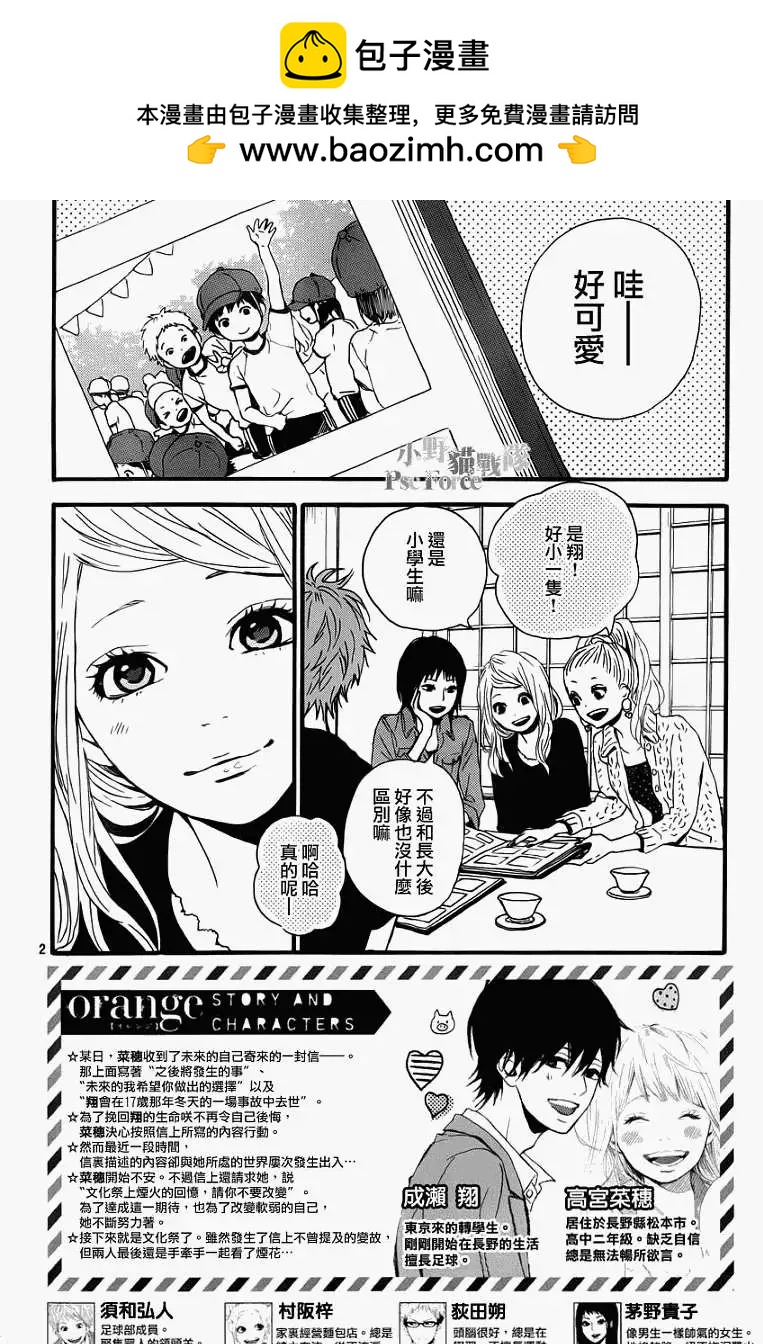 第08回1