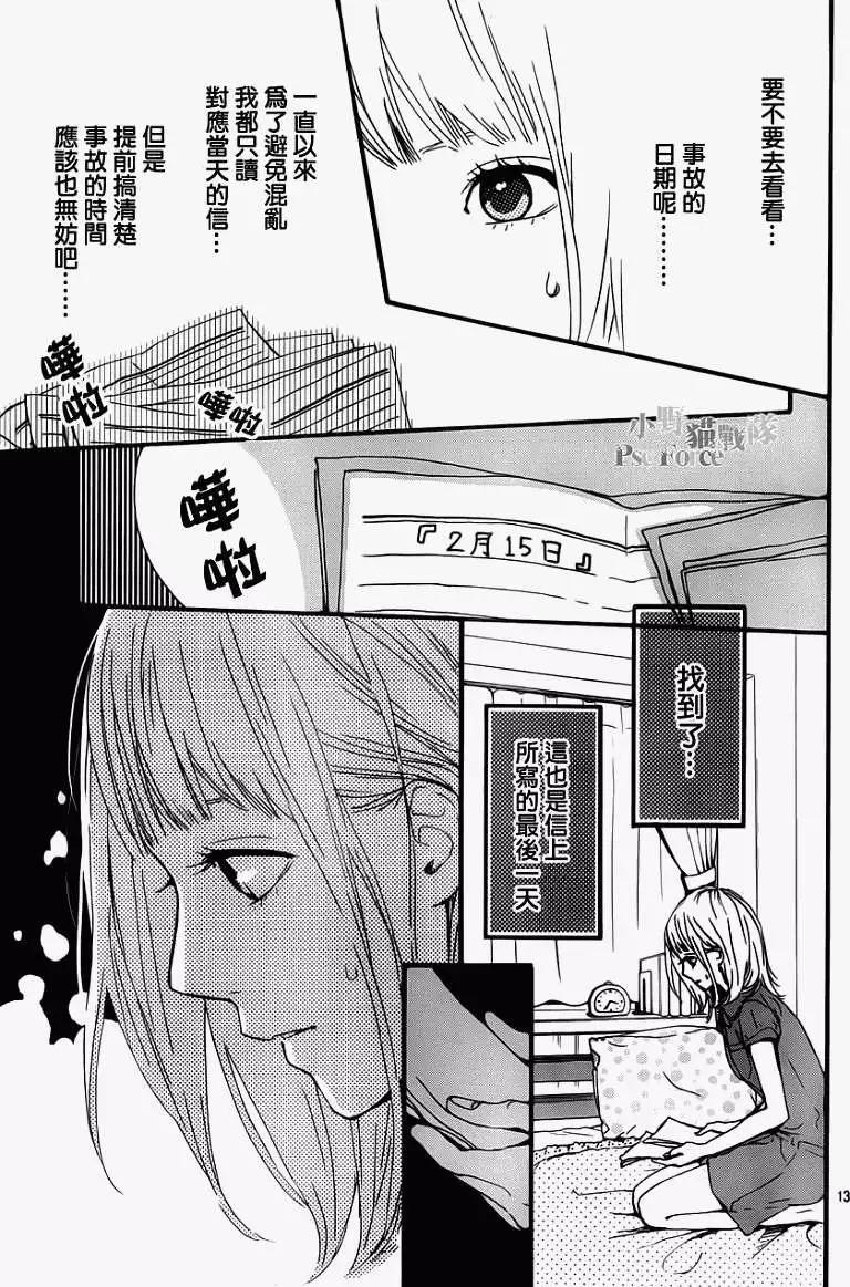 第08回12