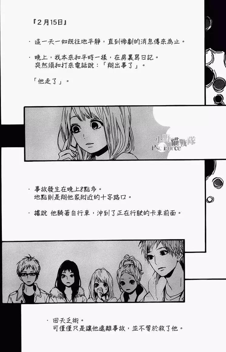 第08回13