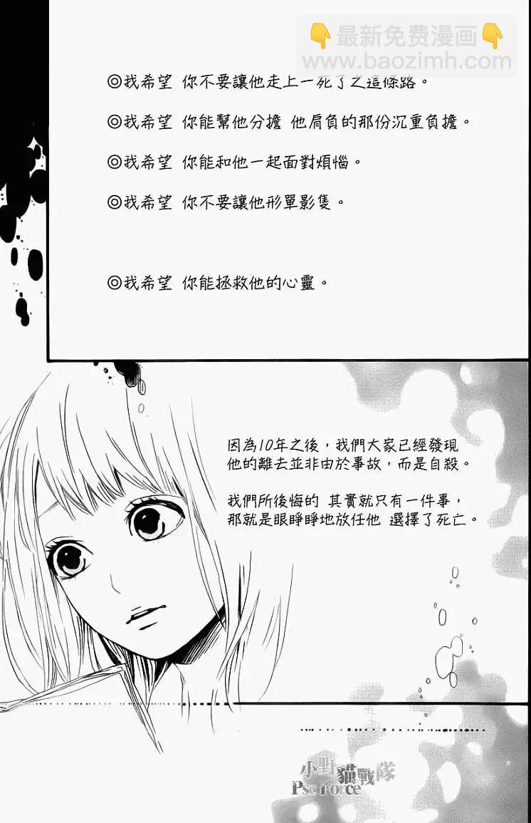 第08回14
