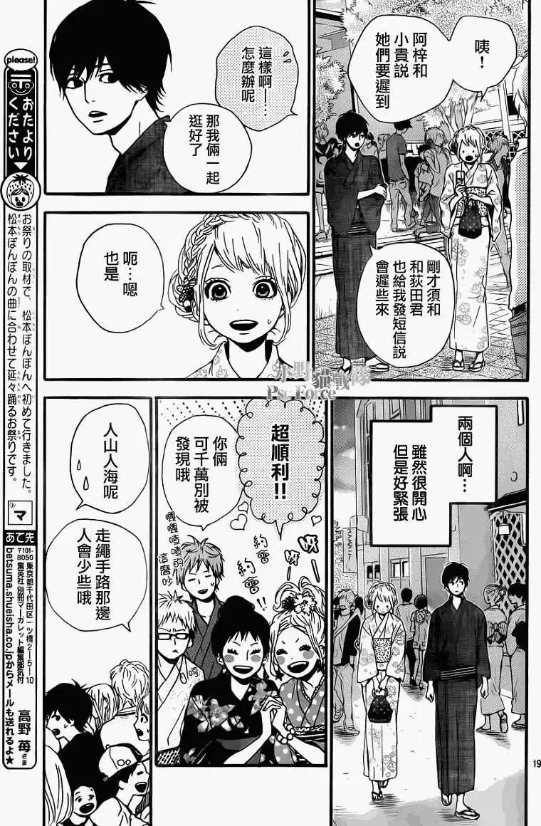 第08回18
