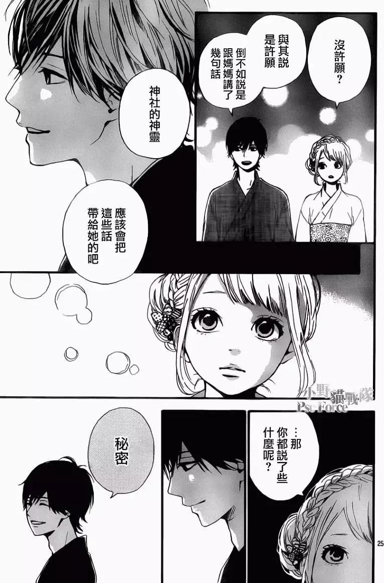 第08回24